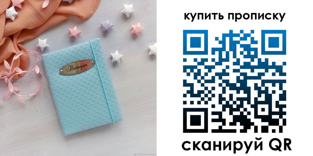 найти адрес прописки в Волхове