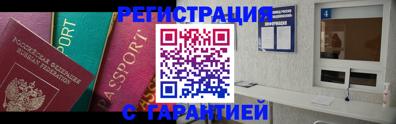 форма 3 в Волхове